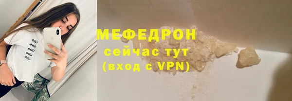 метадон Волоколамск