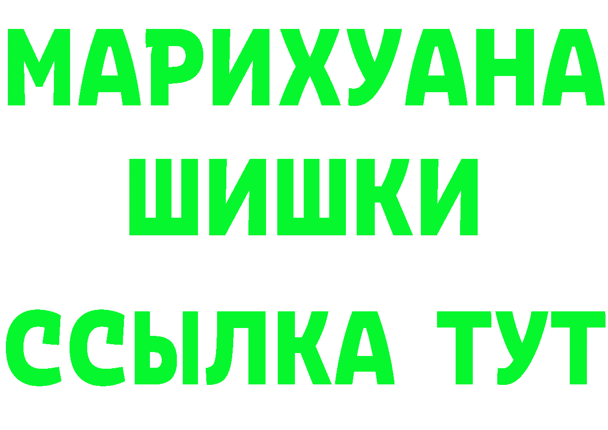 Альфа ПВП крисы CK зеркало дарк нет гидра Луза