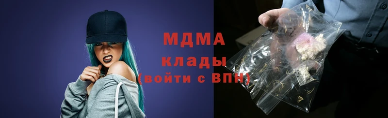 МДМА crystal Луза